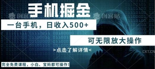 利用快递进行掘金,每天玩玩手机就能日入5张+,可无限放大操作-宇创网